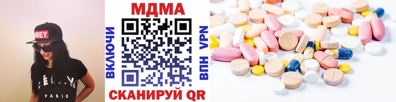 купить наркоту  Кохма  MDMA VHQ 