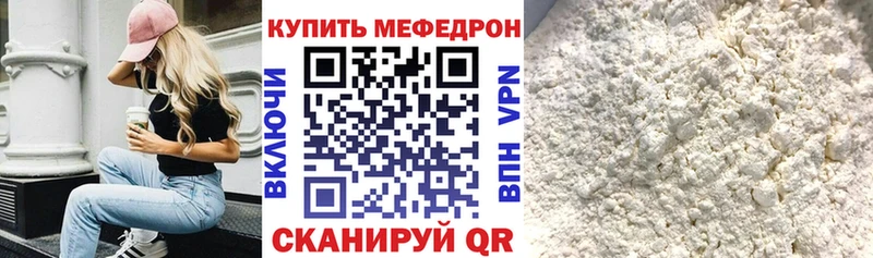 где купить наркотик  Кохма  Меф 4 MMC 