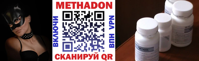 сайты даркнета телеграм  Кохма  Метадон methadone 
