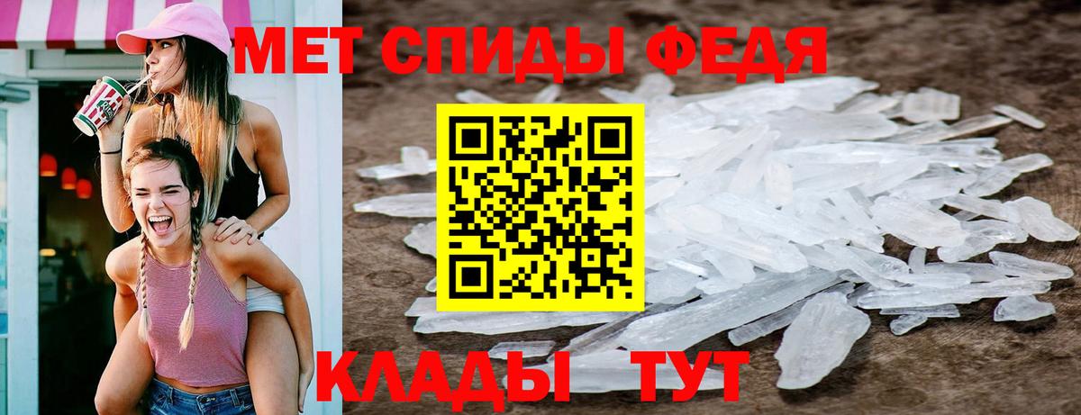 Метамфетамин Декстрометамфетамин 99.9%  Метамфетамин  Кохма  Вход с VPN 