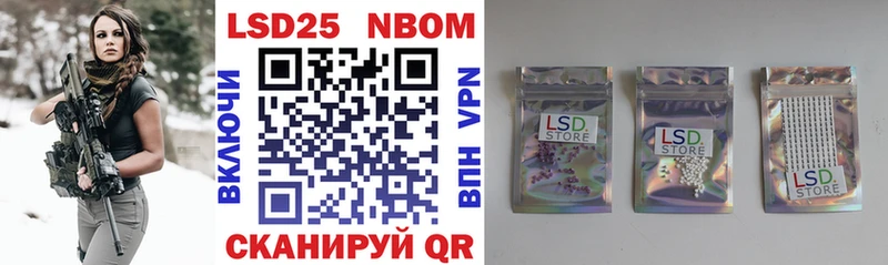 где купить наркотик  Кохма  Марки NBOMe 1,5мг 