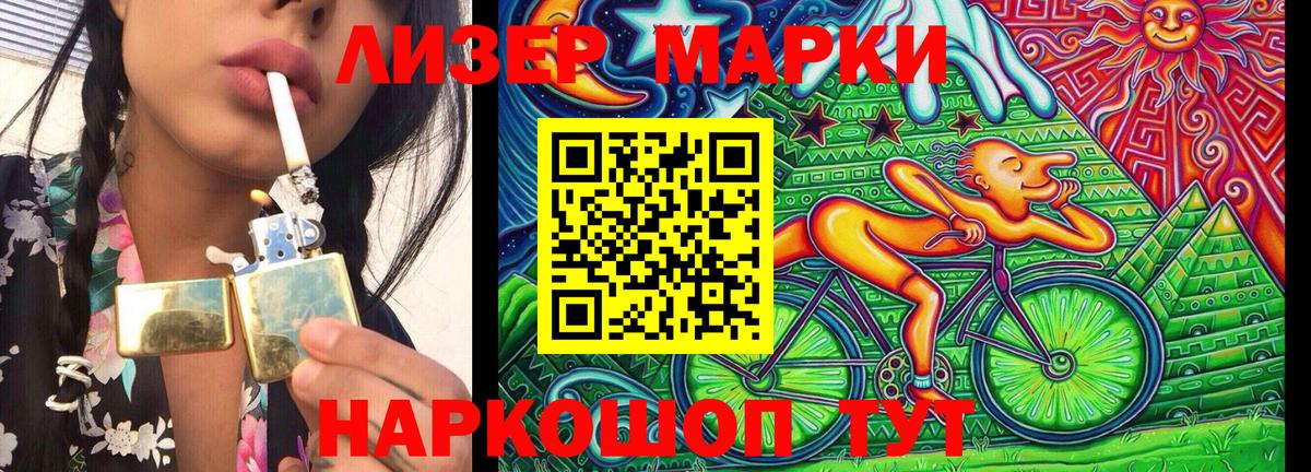 Марки NBOMe 1,8мг  Вход с VPN  купить закладку  Кохма  Марки NBOMe 1,8мг 