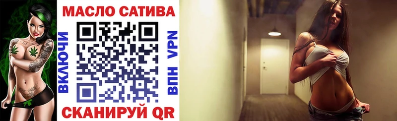 ТГК вейп с тгк  Кохма 