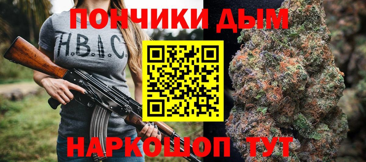 Бошки Шишки гибрид  Марихуана THC 21%  Марихуана OG Kush  Шишки марихуана MAZAR  Вход с VPN  Кохма 