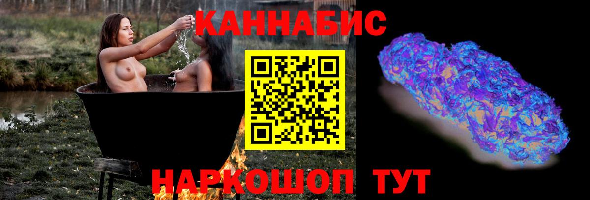 Марихуана Amnesia Кохма